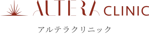 アルテラクリニック