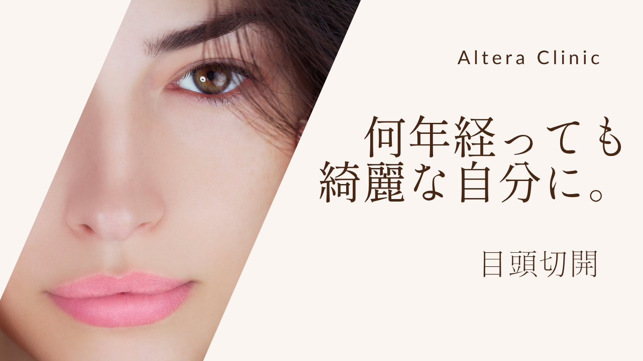 顔のもたつき、原因は「脂肪」それとも「皮膚」？