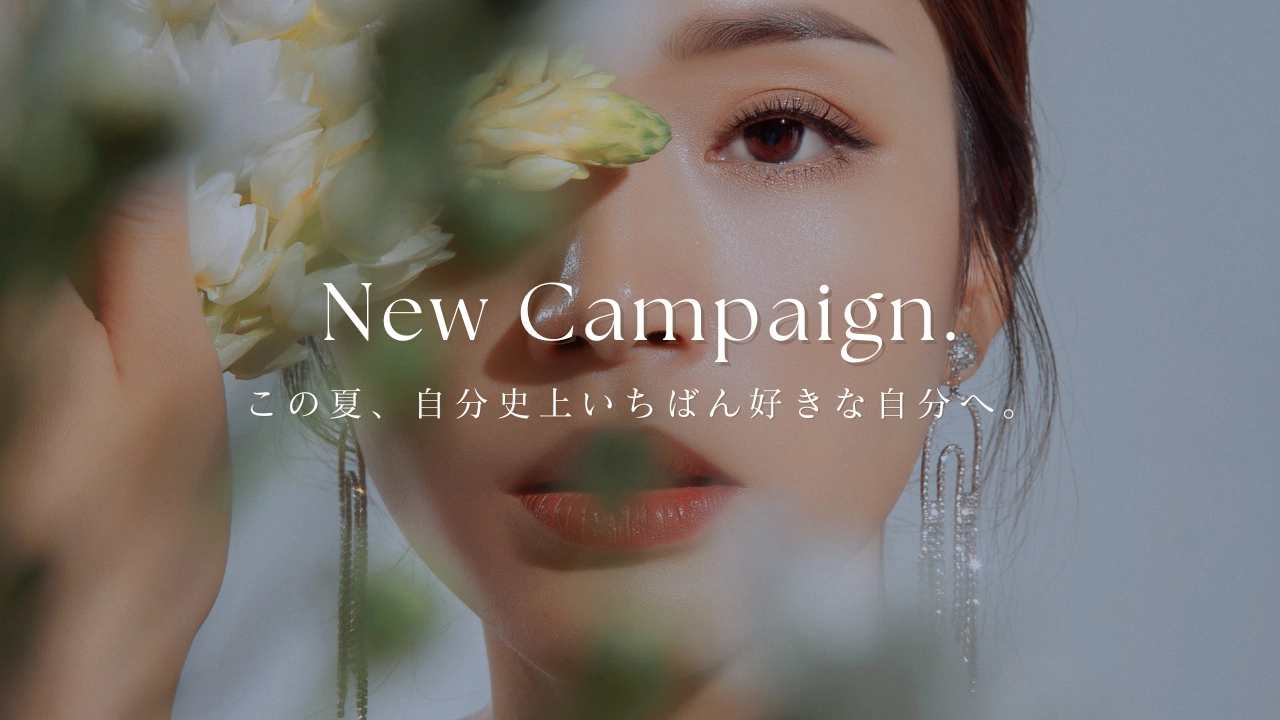 美容外科クリニックのモニター制度や最大100%OFFになる最新キャンペーンを解説したコラムのアイキャッチ画像